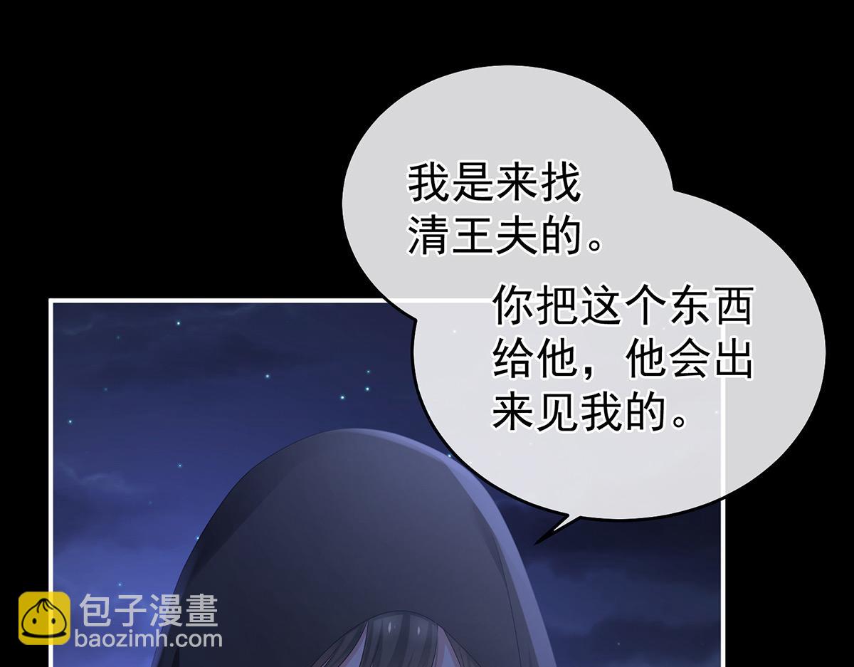 第335话 没用的男人10