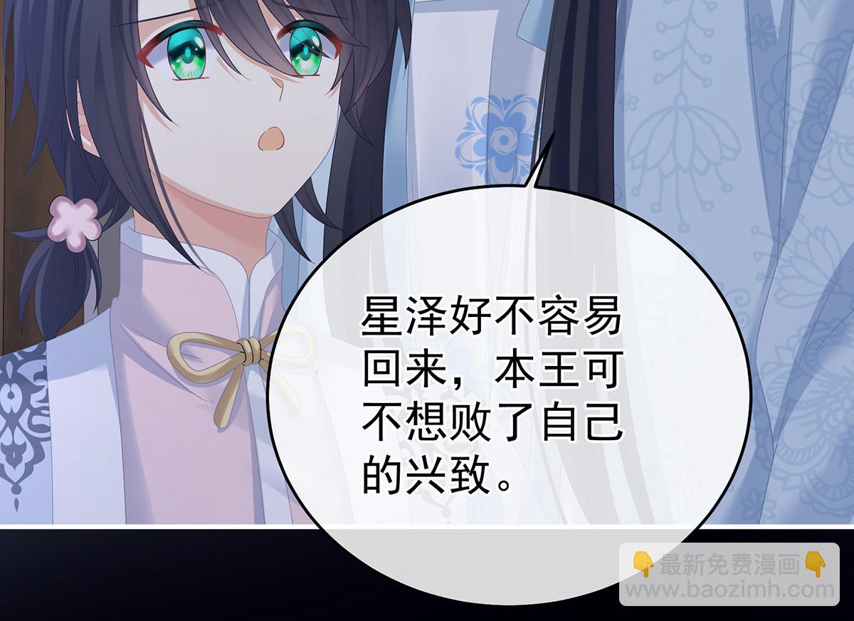 第335话 没用的男人102