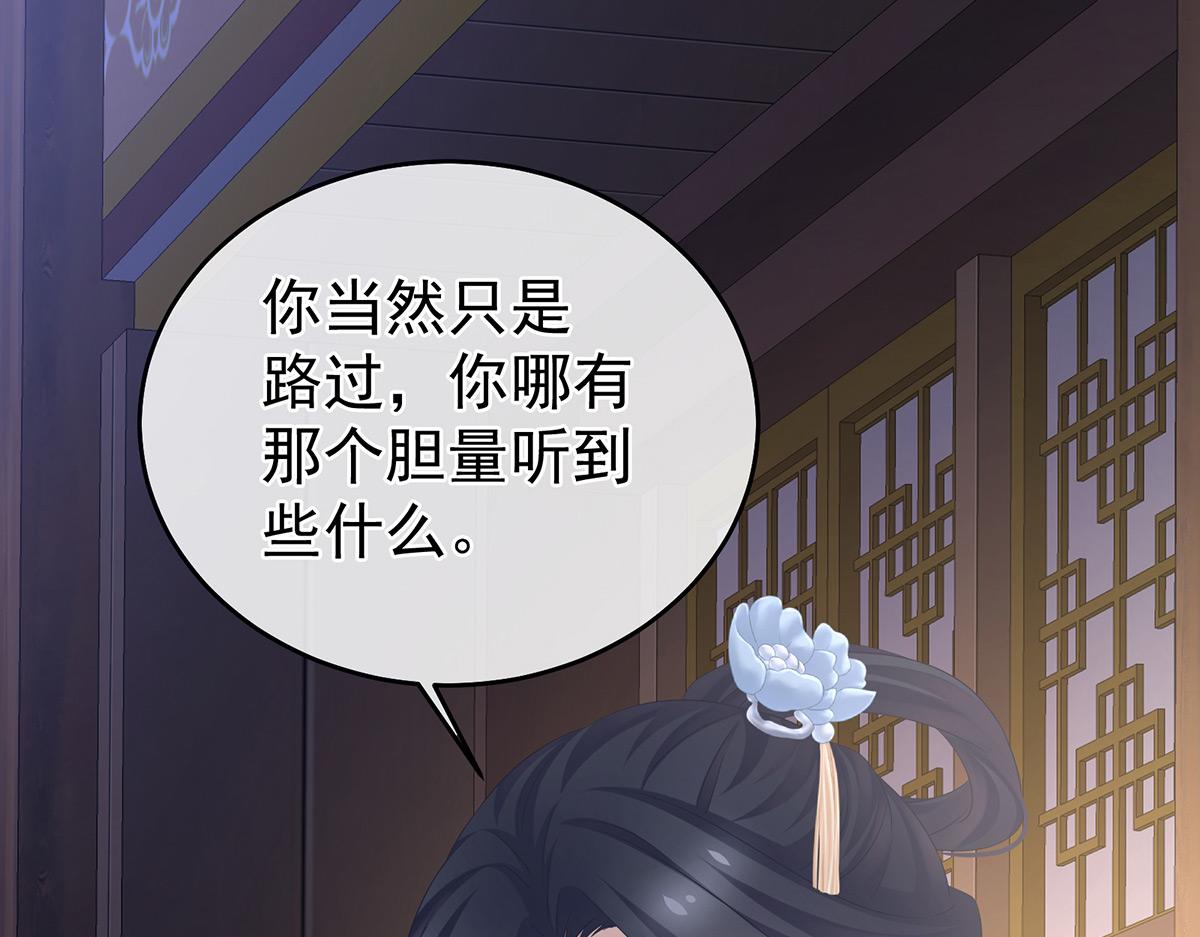 第335话 没用的男人104
