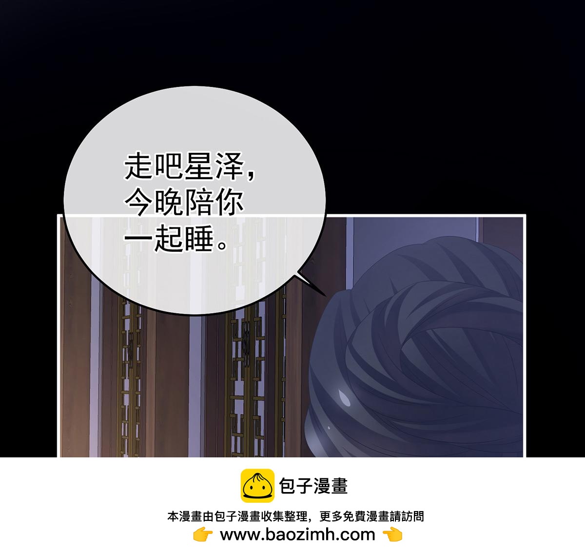 第335话 没用的男人107