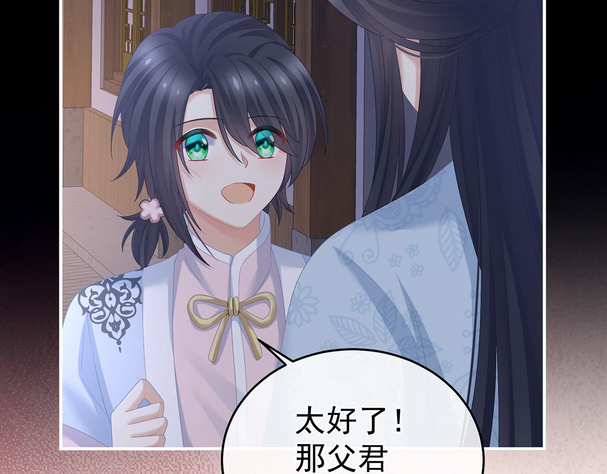 第335话 没用的男人108