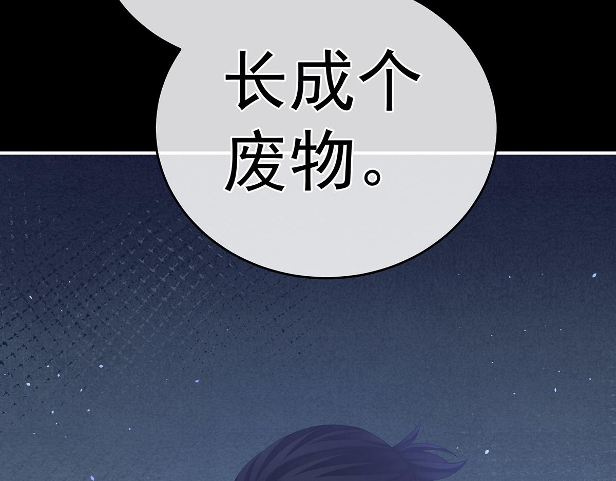 第335话 没用的男人113