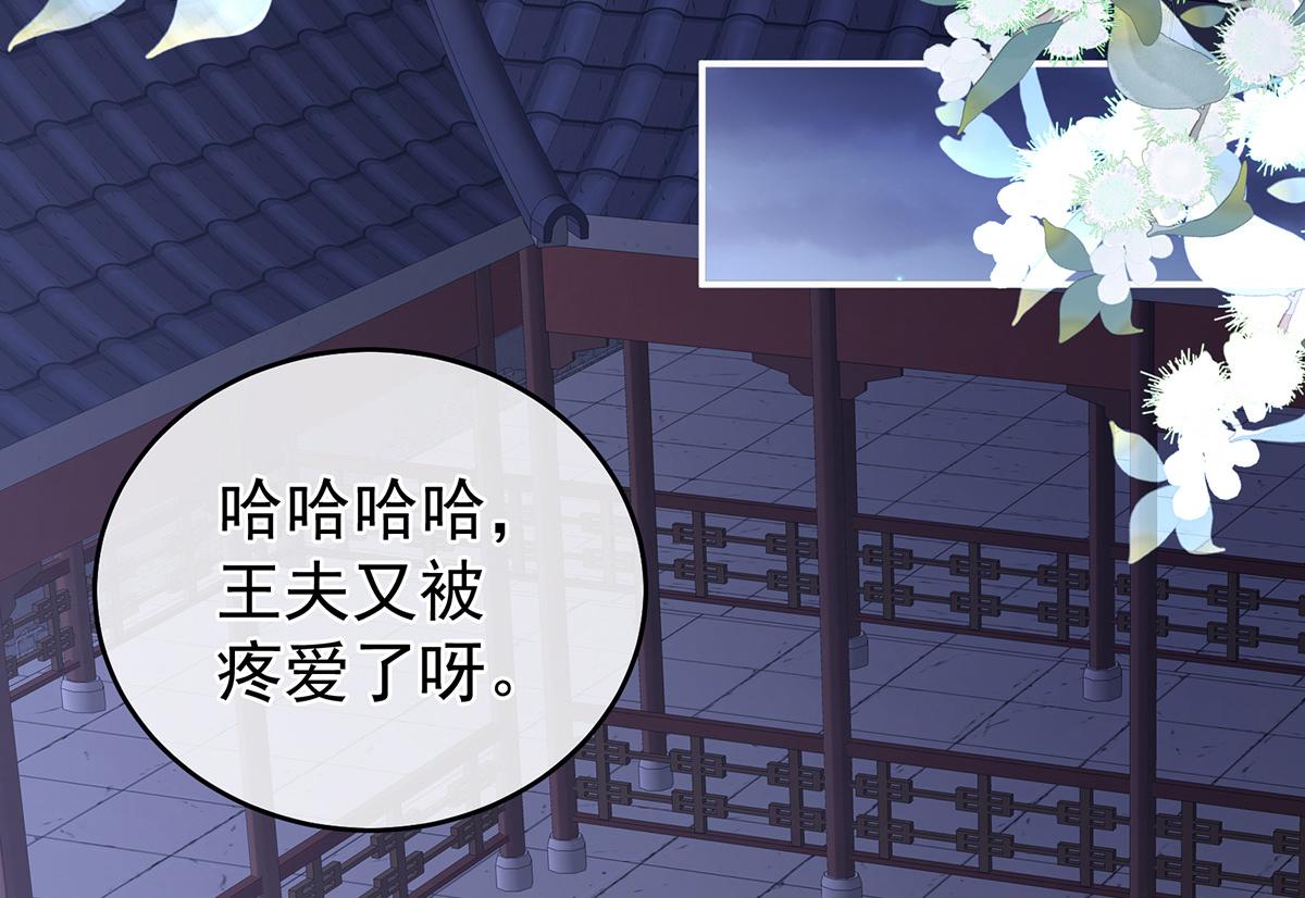 第335话 没用的男人117