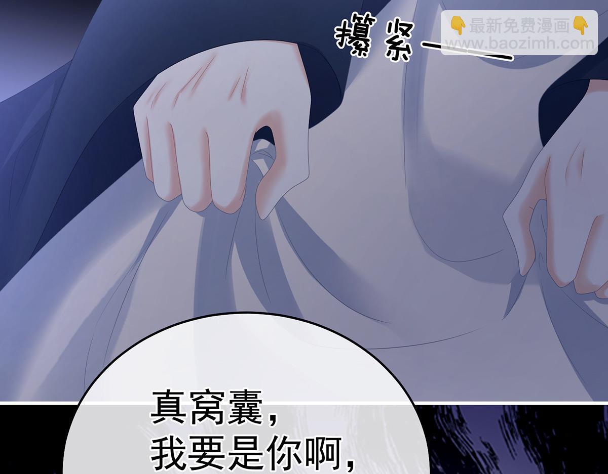 第335话 没用的男人120