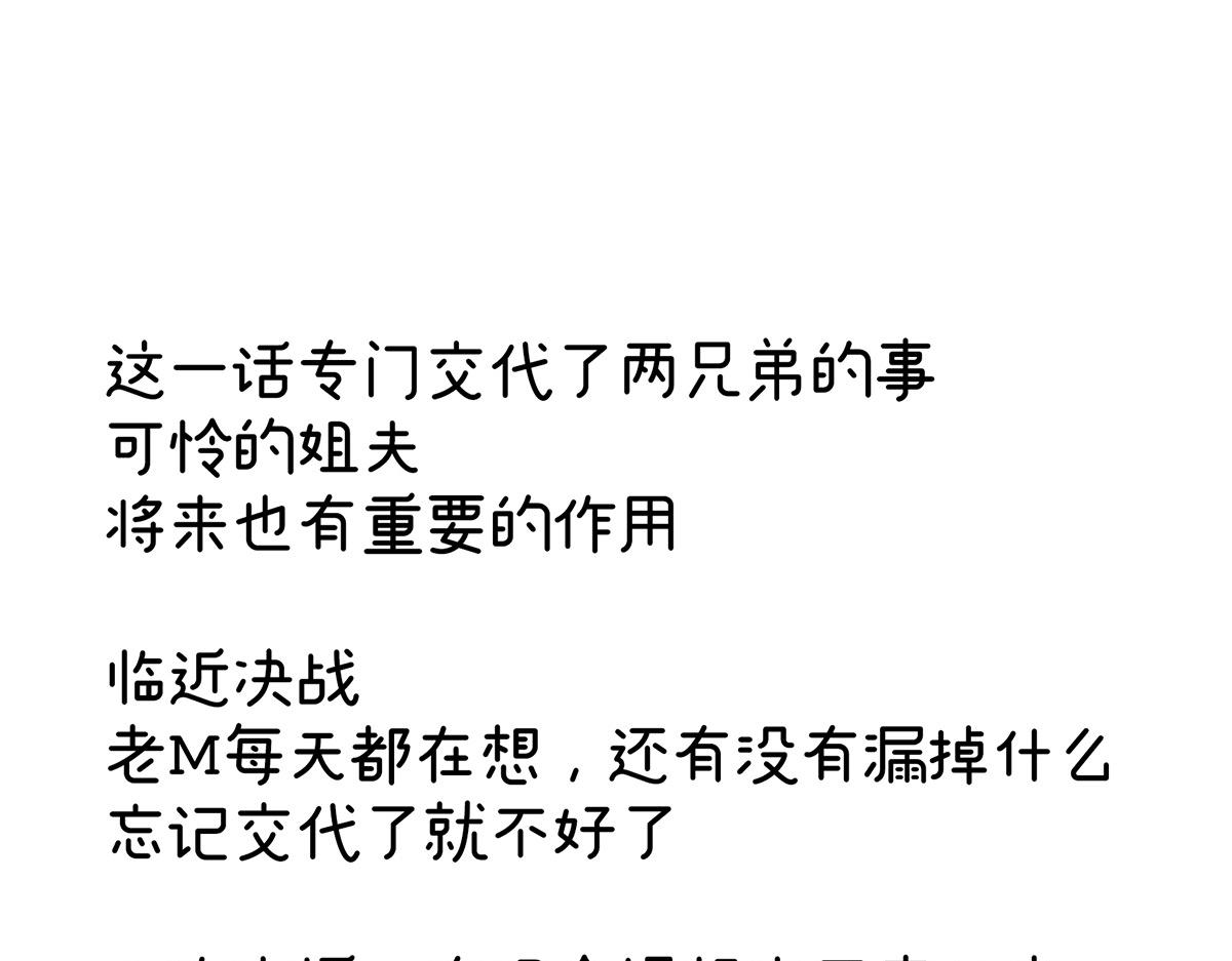 第335话 没用的男人125