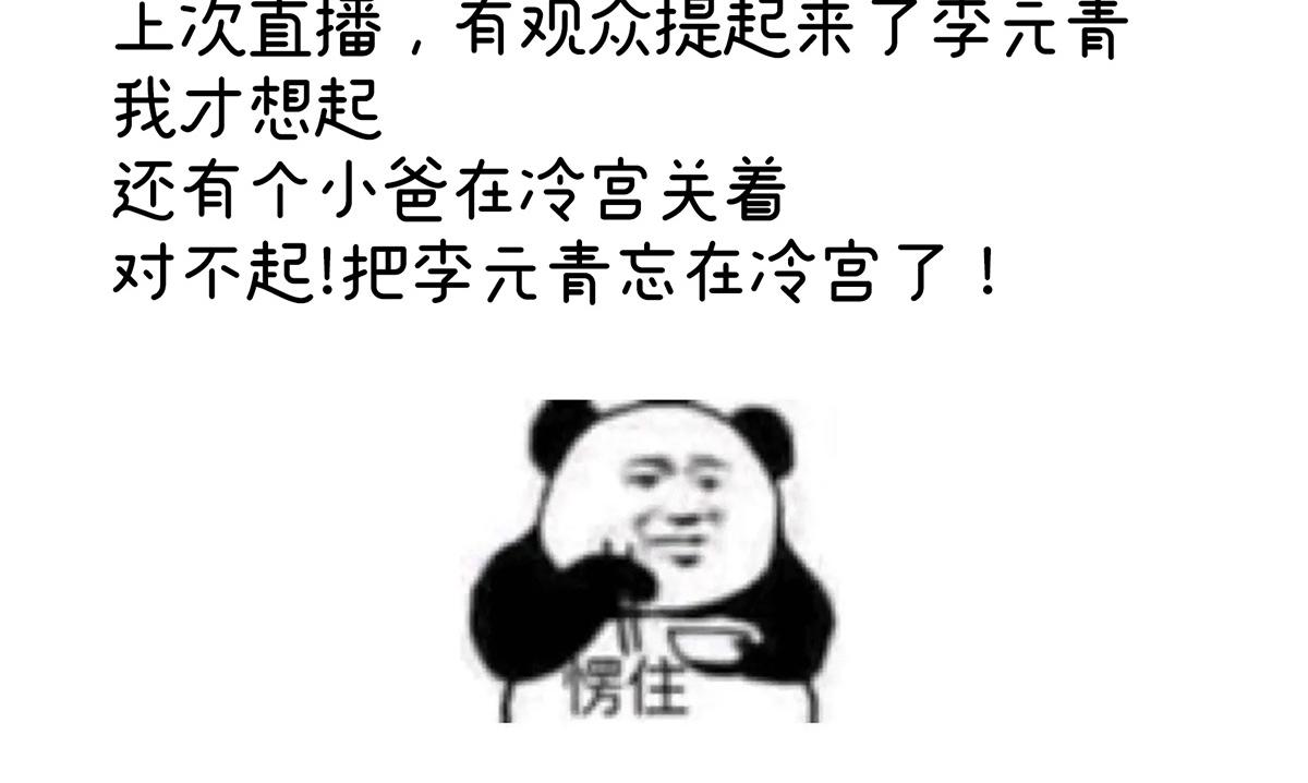 第335话 没用的男人126