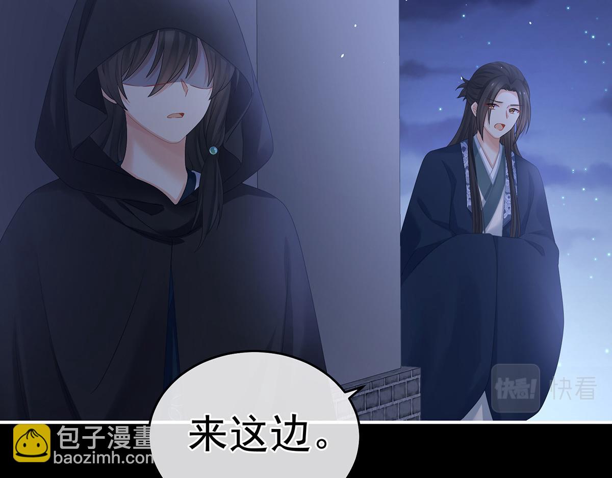 第335话 没用的男人14