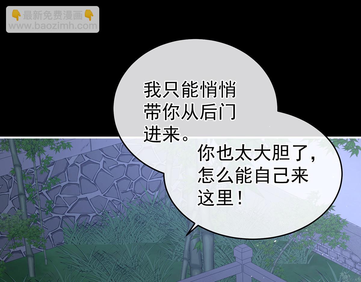 第335话 没用的男人16