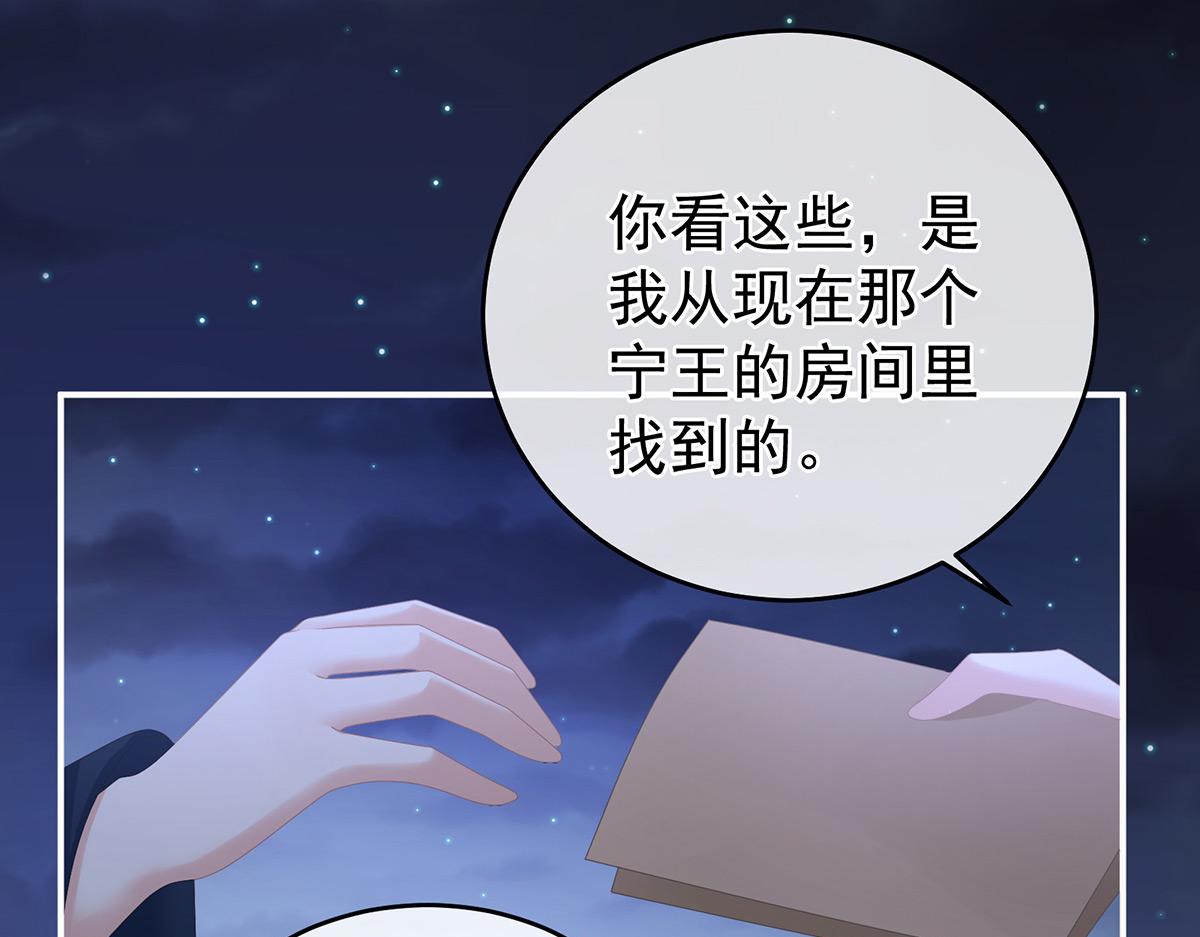 第335话 没用的男人19