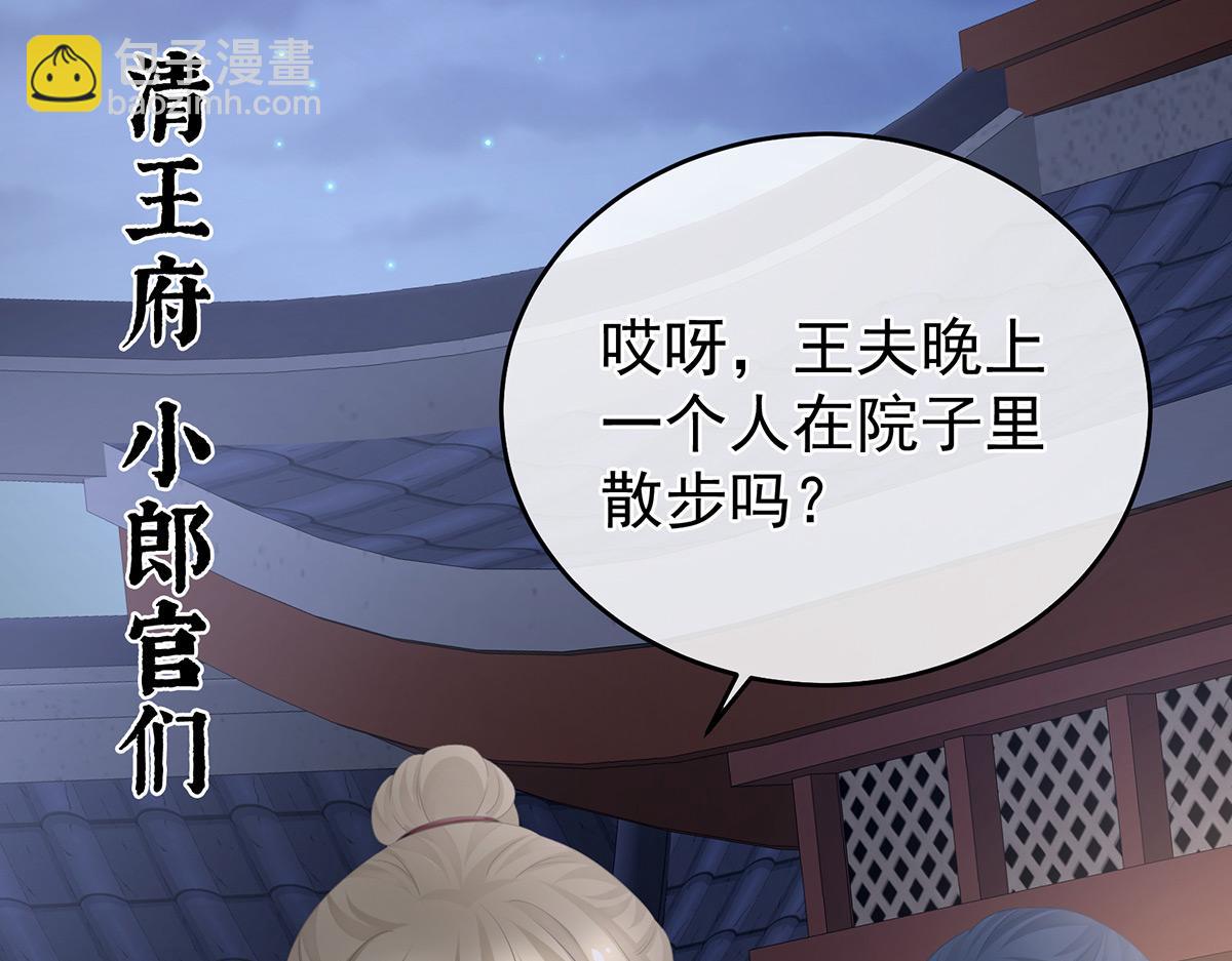 第335话 没用的男人28