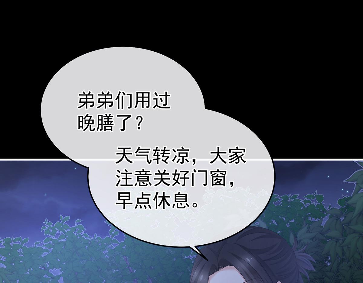 第335话 没用的男人32