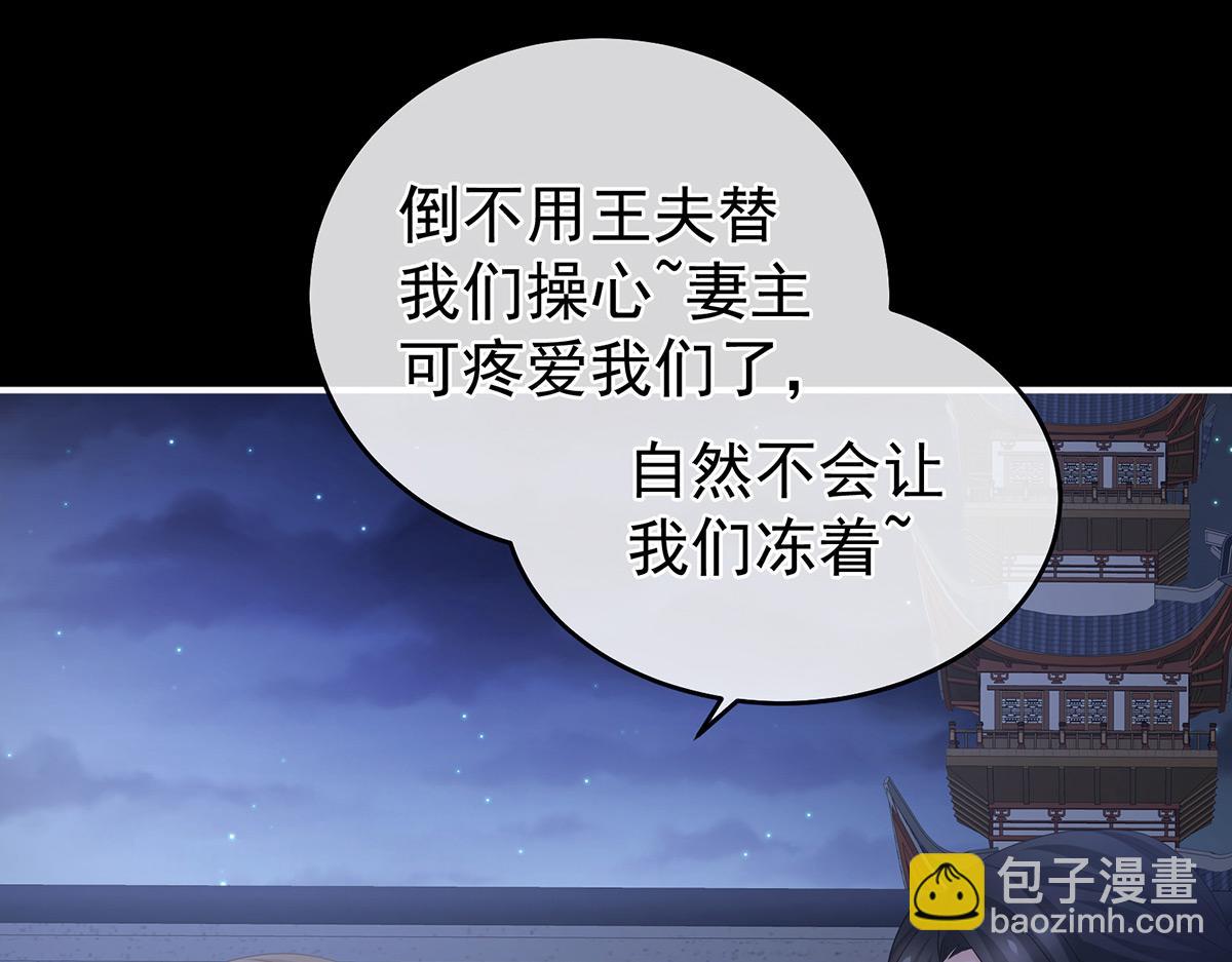 第335话 没用的男人35