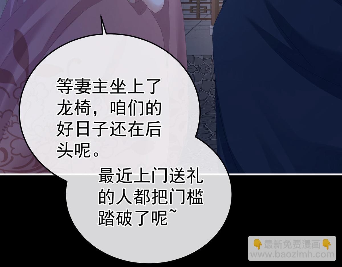 第335话 没用的男人37
