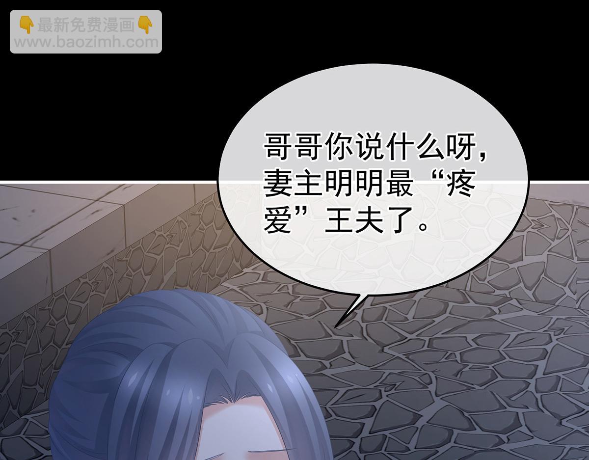第335话 没用的男人39