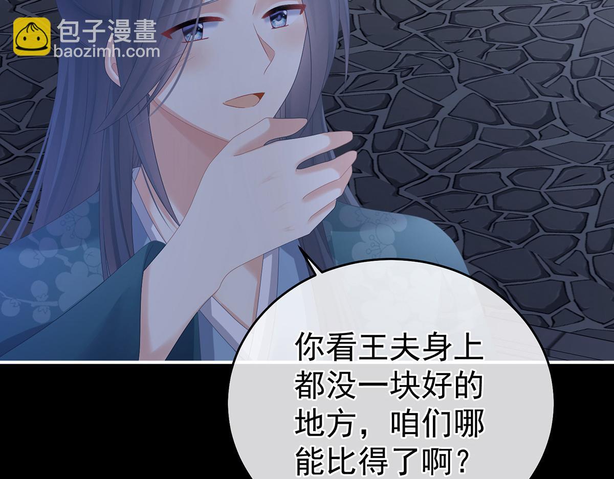 第335话 没用的男人40