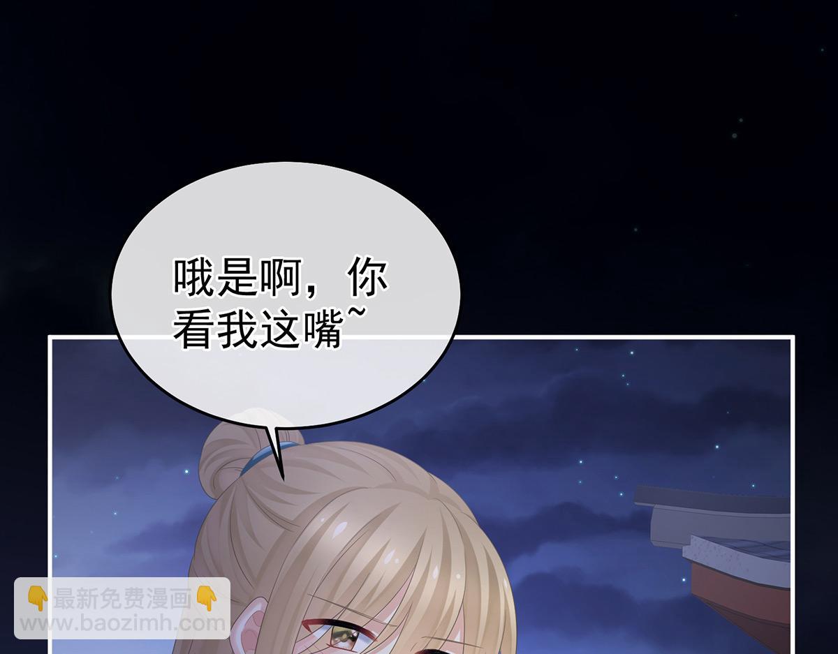 第335话 没用的男人42
