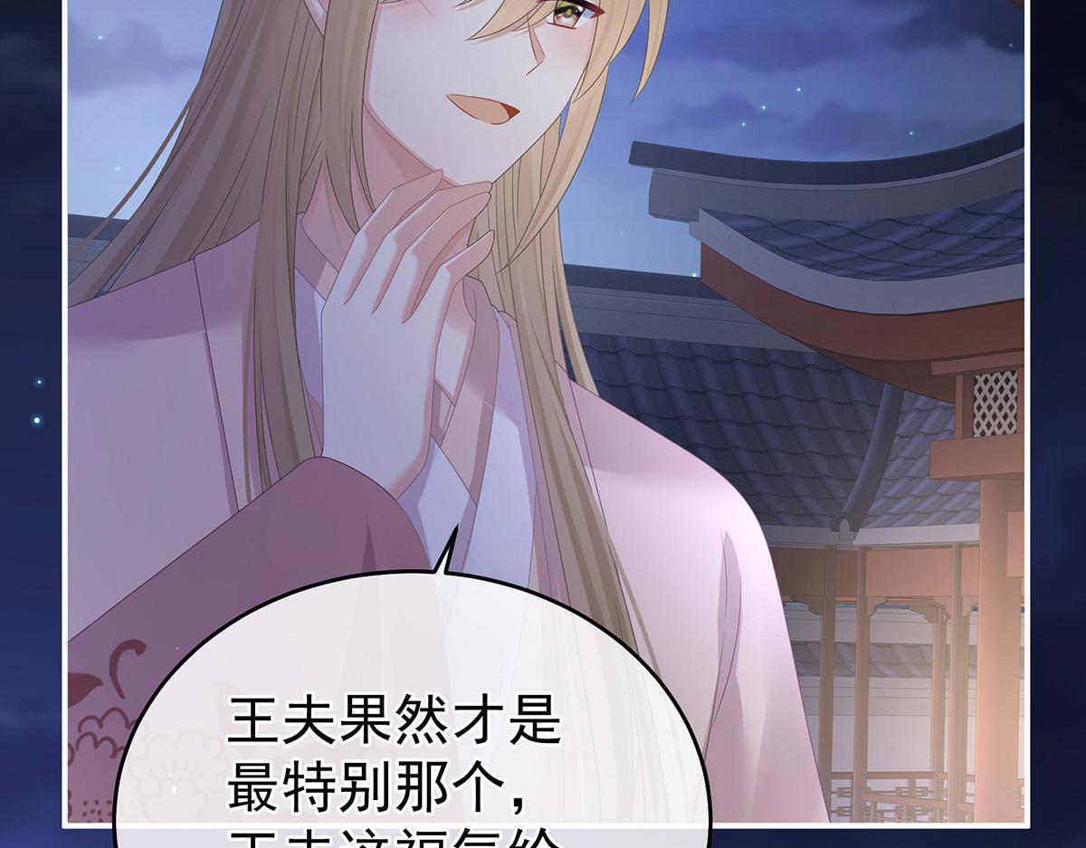 第335话 没用的男人43