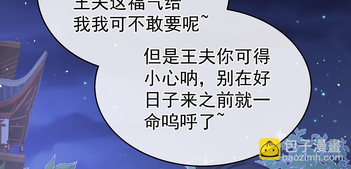 第335话 没用的男人44