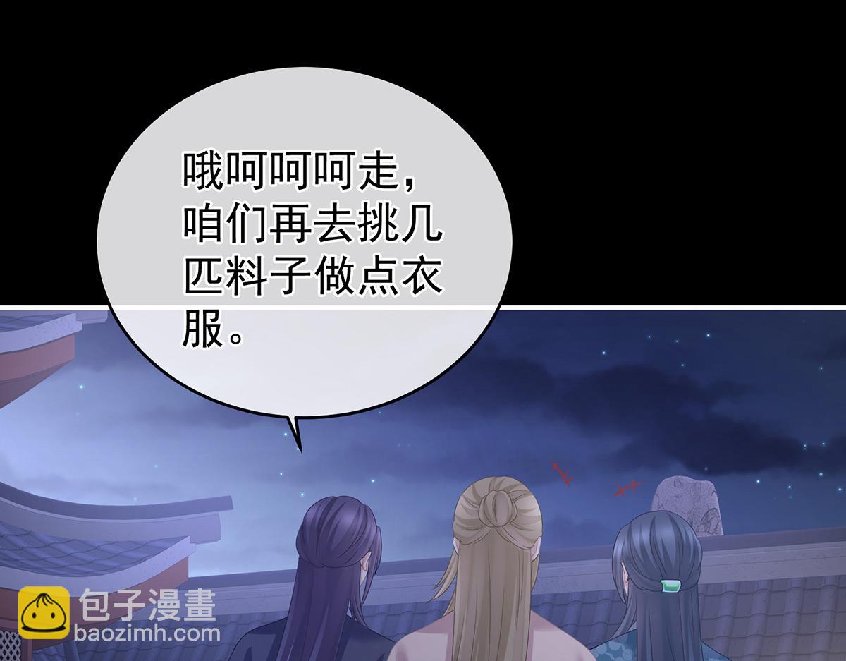 第335话 没用的男人48