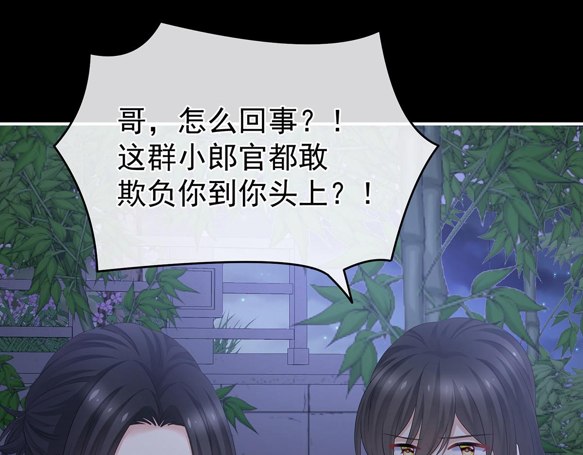 第335话 没用的男人55