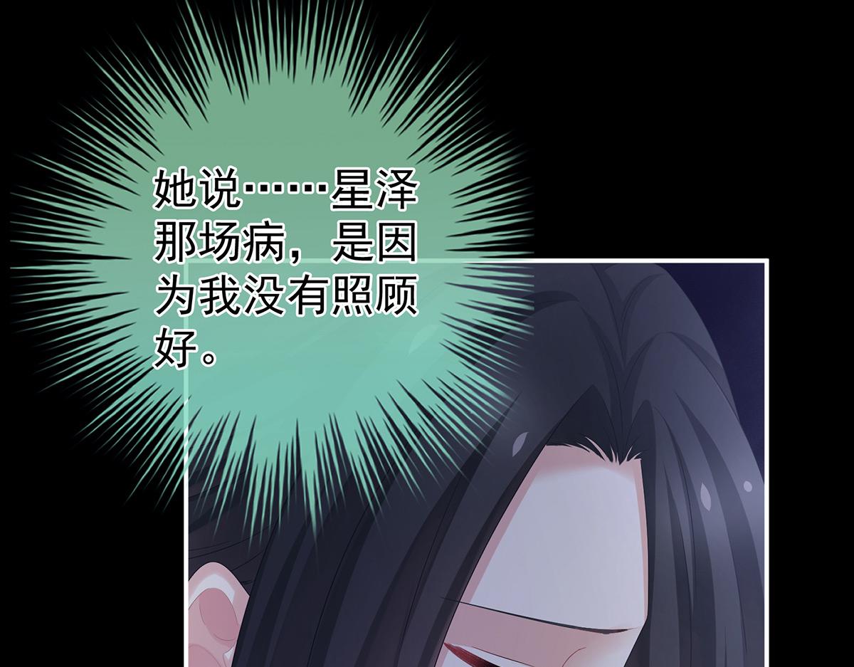 第335话 没用的男人60