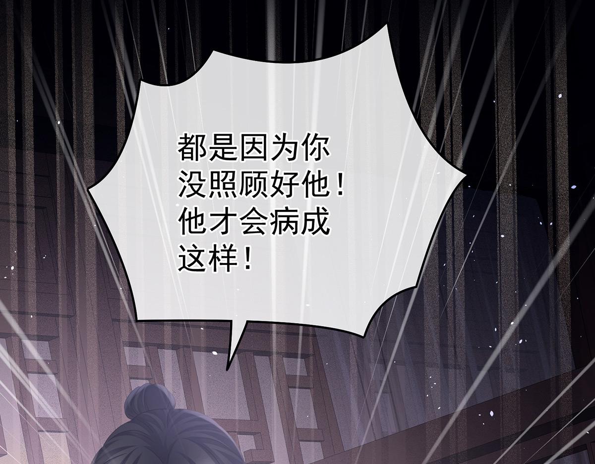 第335话 没用的男人62
