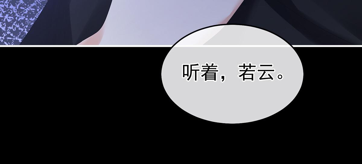 第335话 没用的男人67