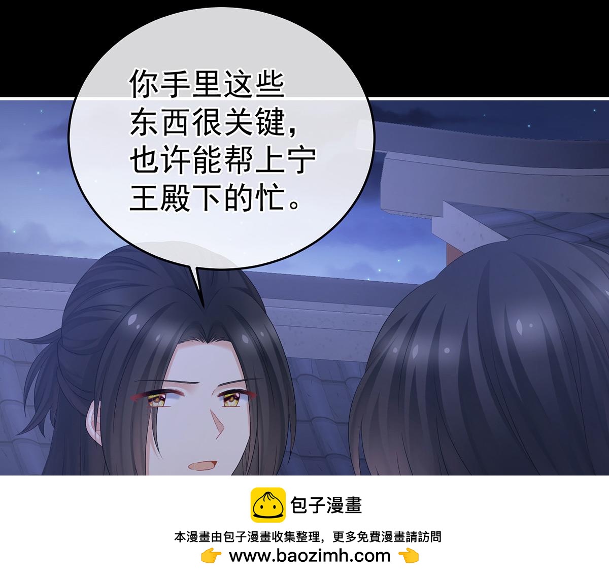第335话 没用的男人68