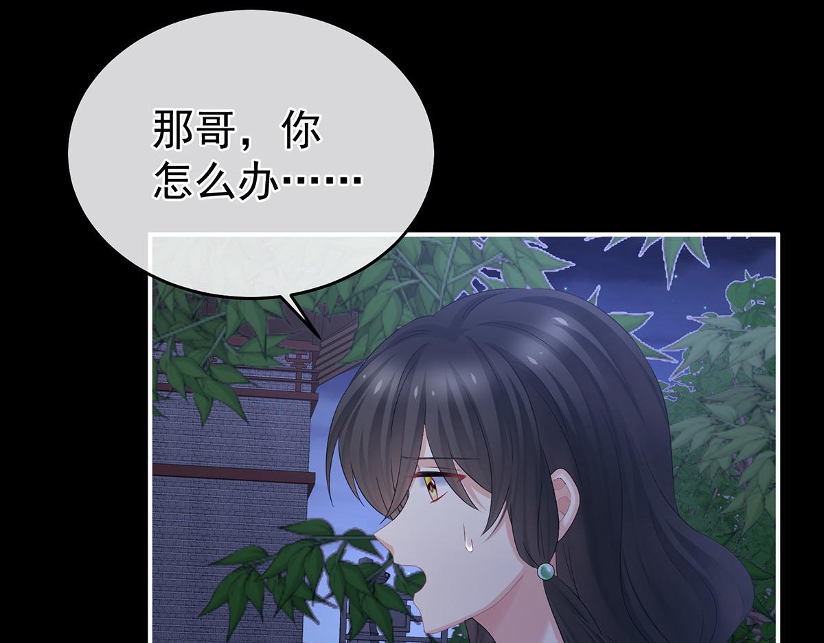 第335话 没用的男人71