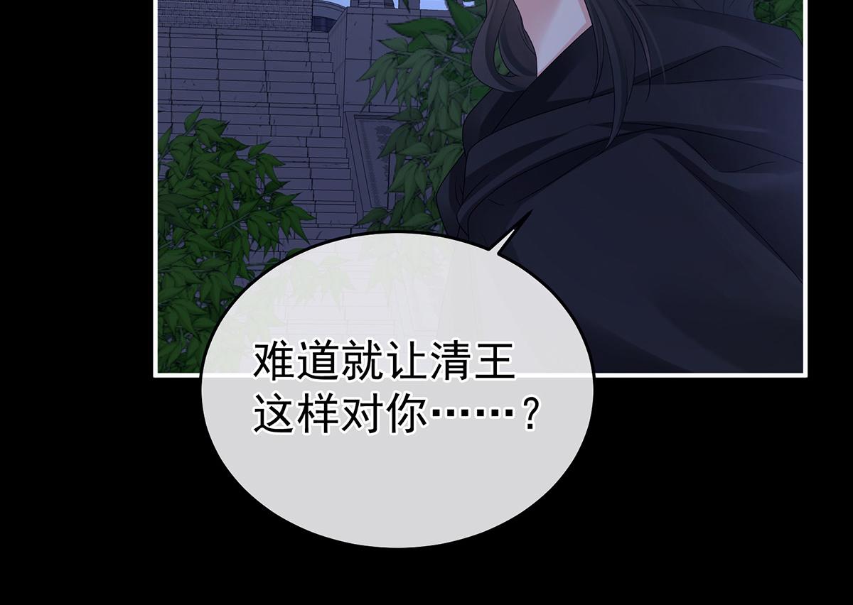 第335话 没用的男人72