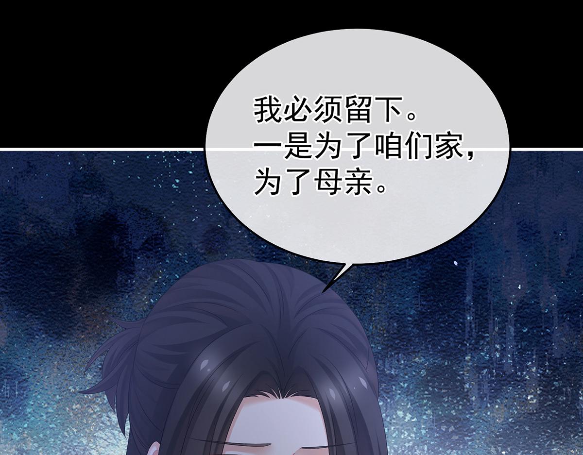 第335话 没用的男人73