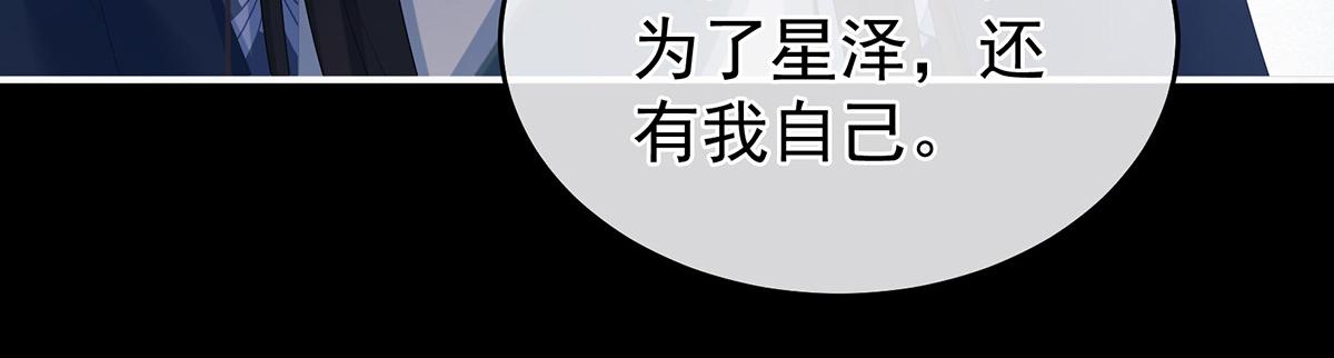 第335话 没用的男人75