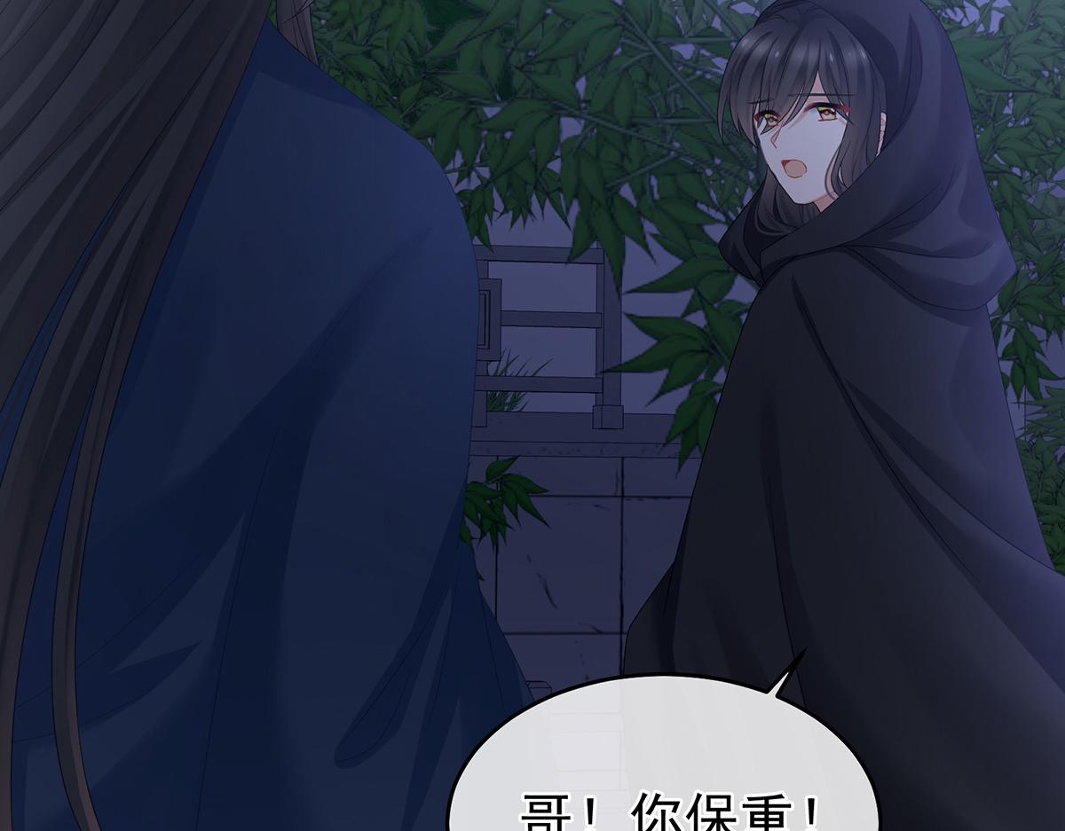 第335话 没用的男人77