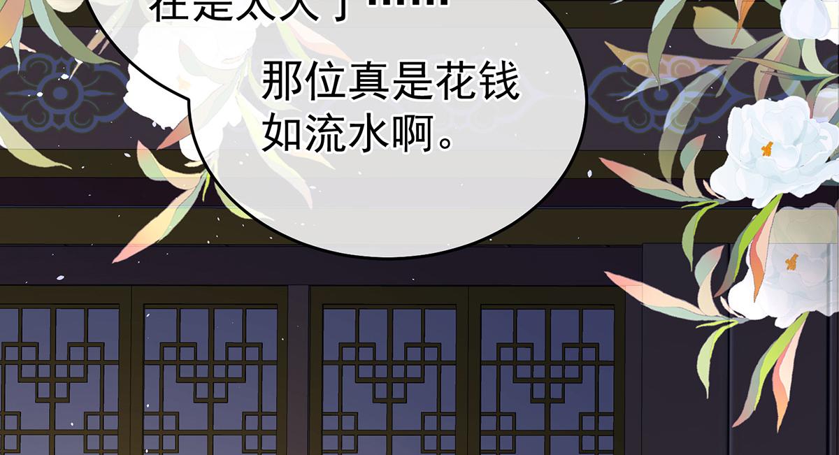 第335话 没用的男人81