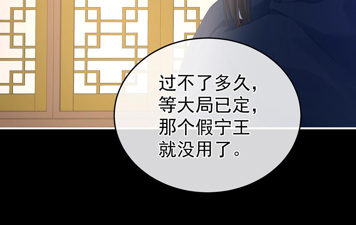 第335话 没用的男人83