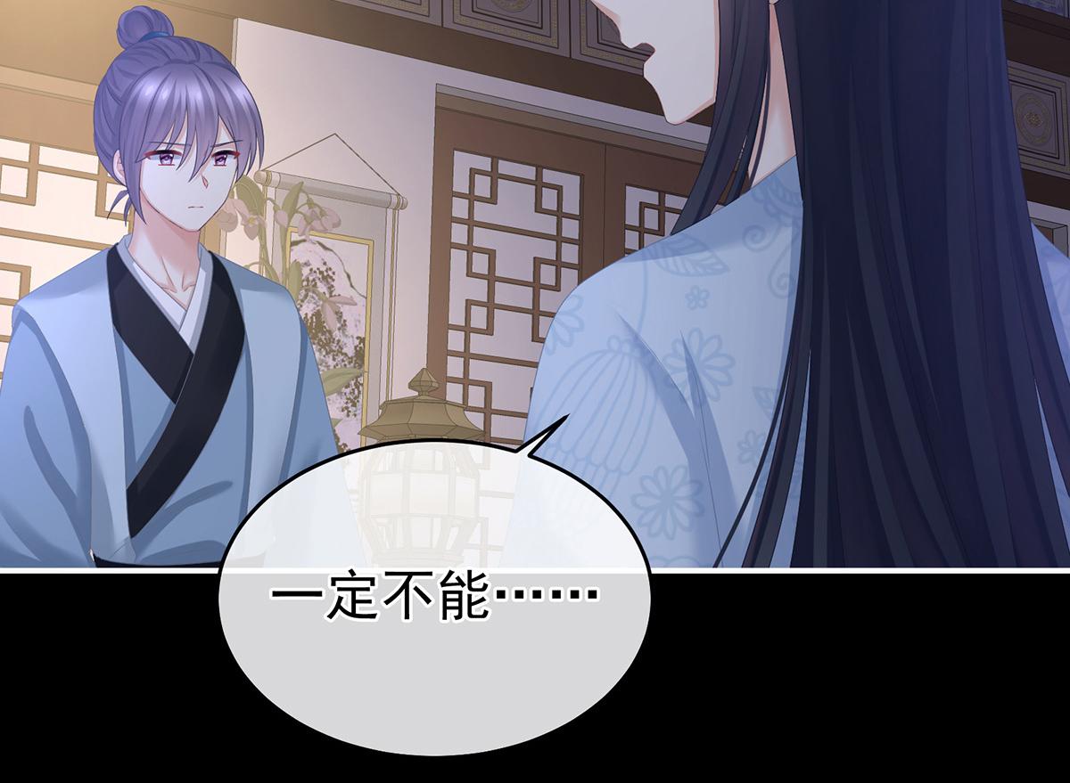 第335话 没用的男人85