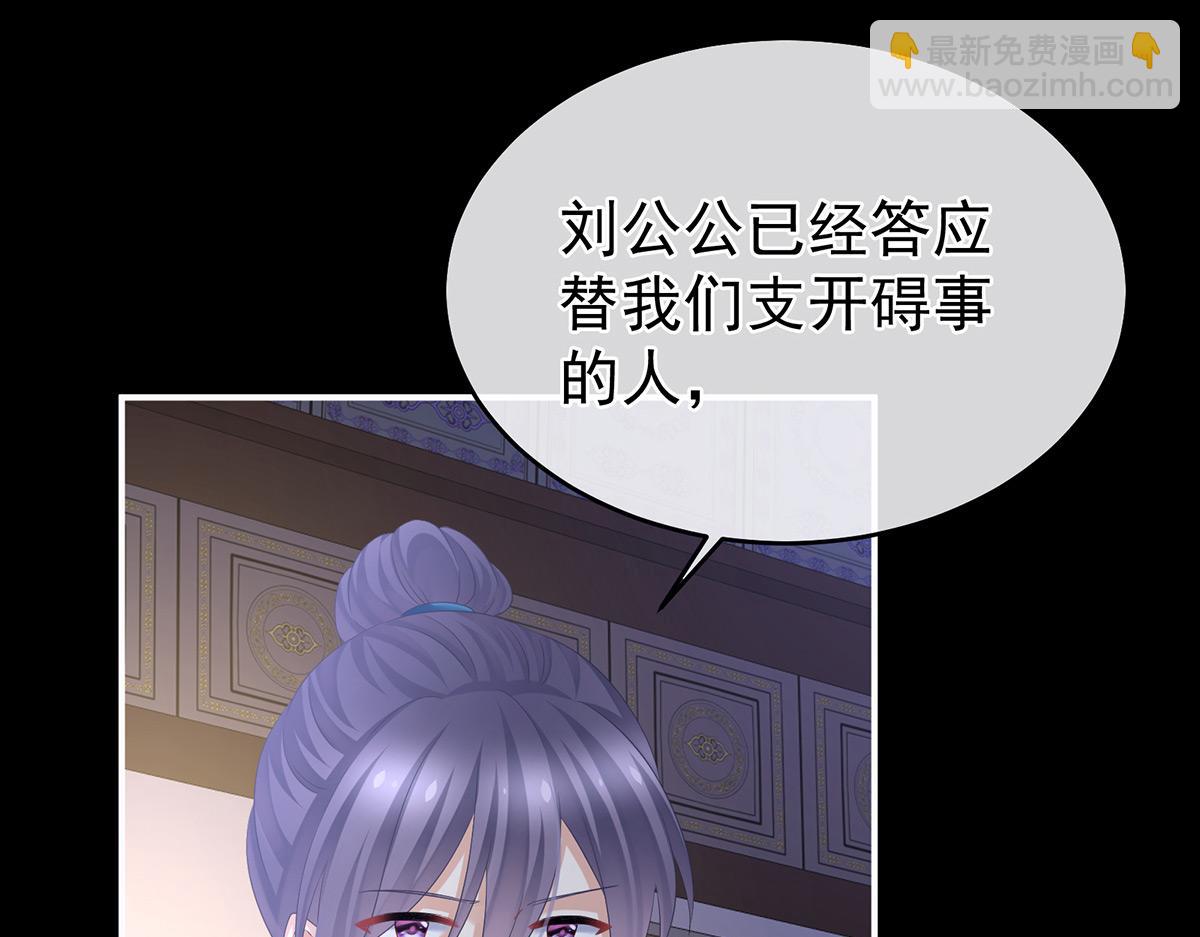 第335话 没用的男人86