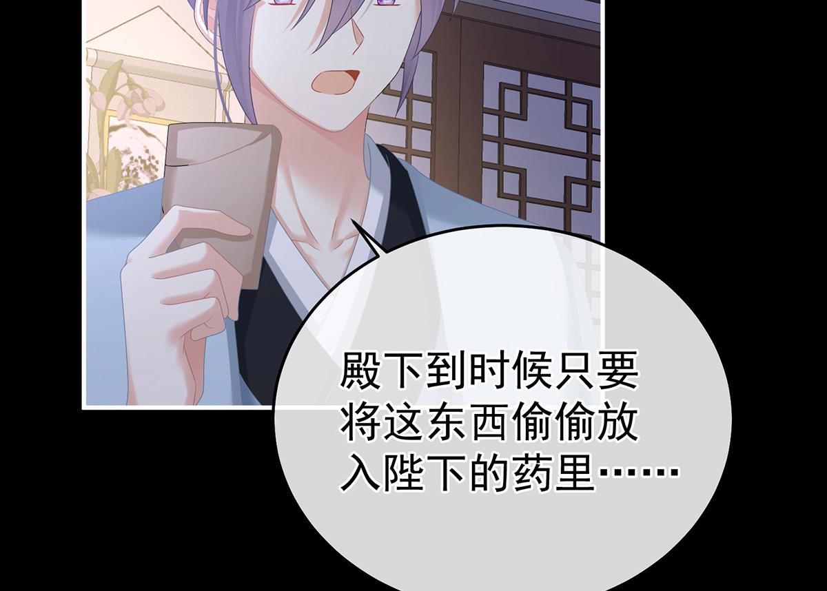 第335话 没用的男人87