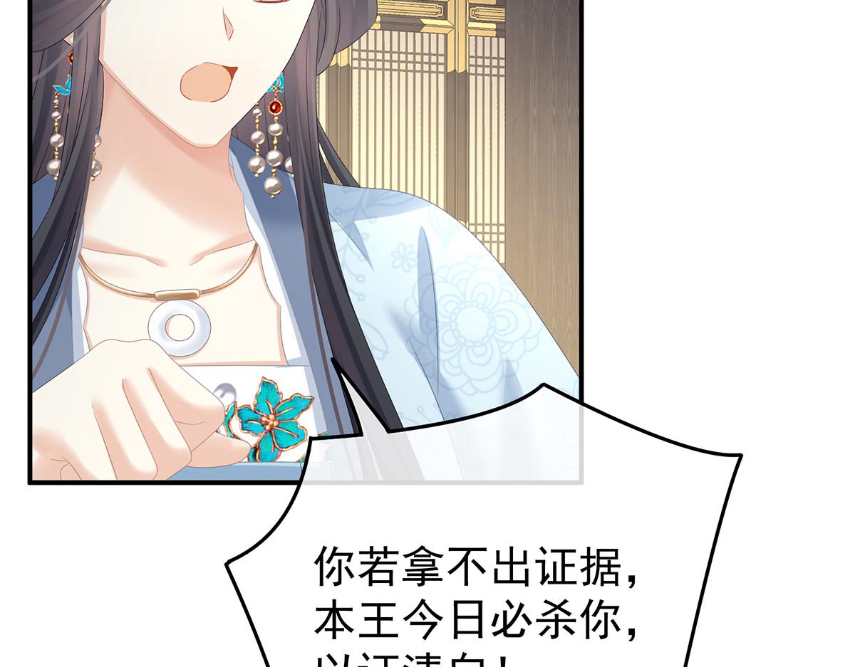 第350话 有你凉的时候110