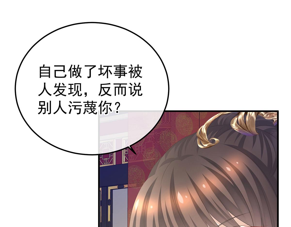 第350话 有你凉的时候112