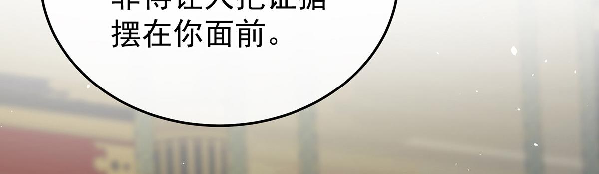第350话 有你凉的时候114
