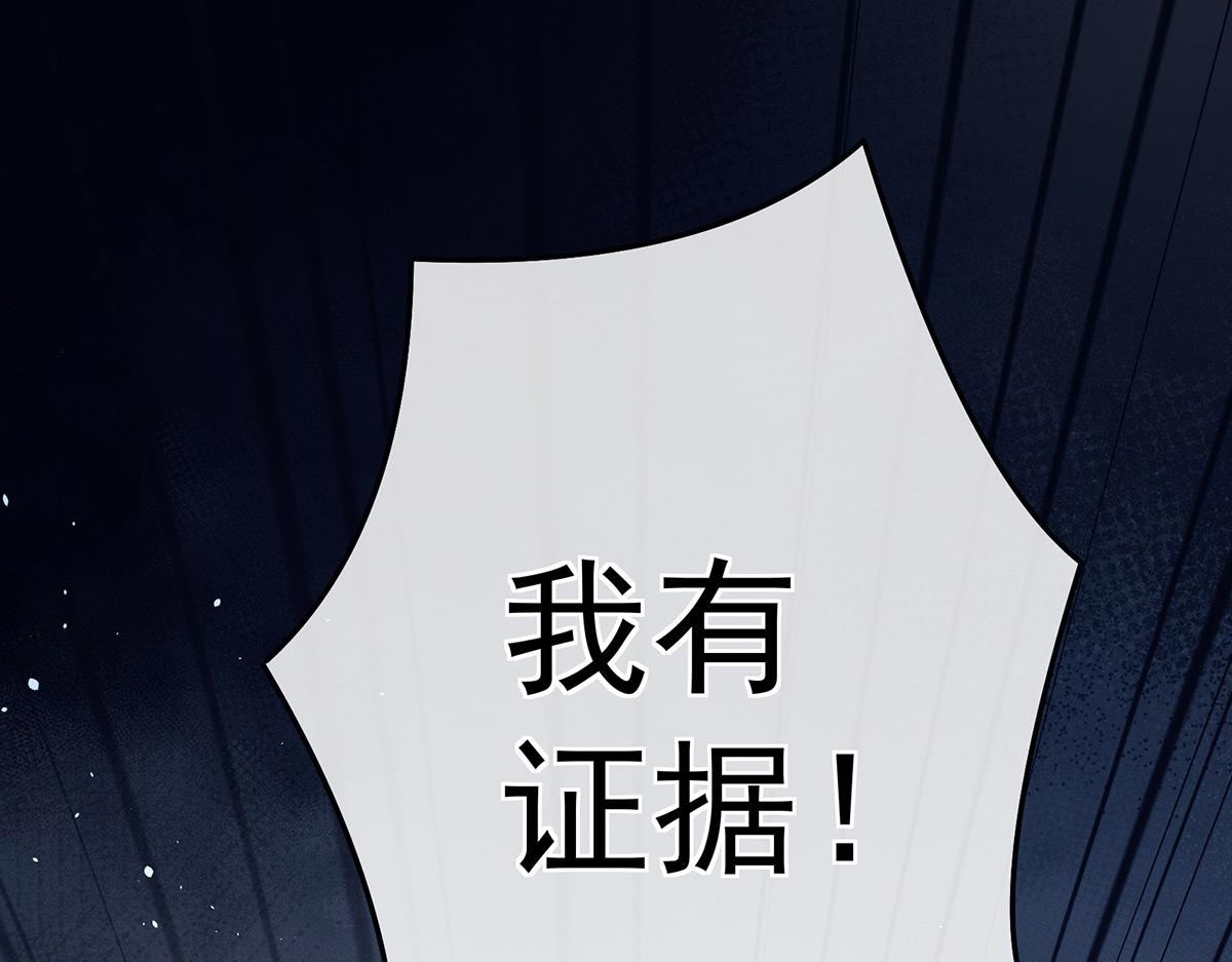 第350话 有你凉的时候121