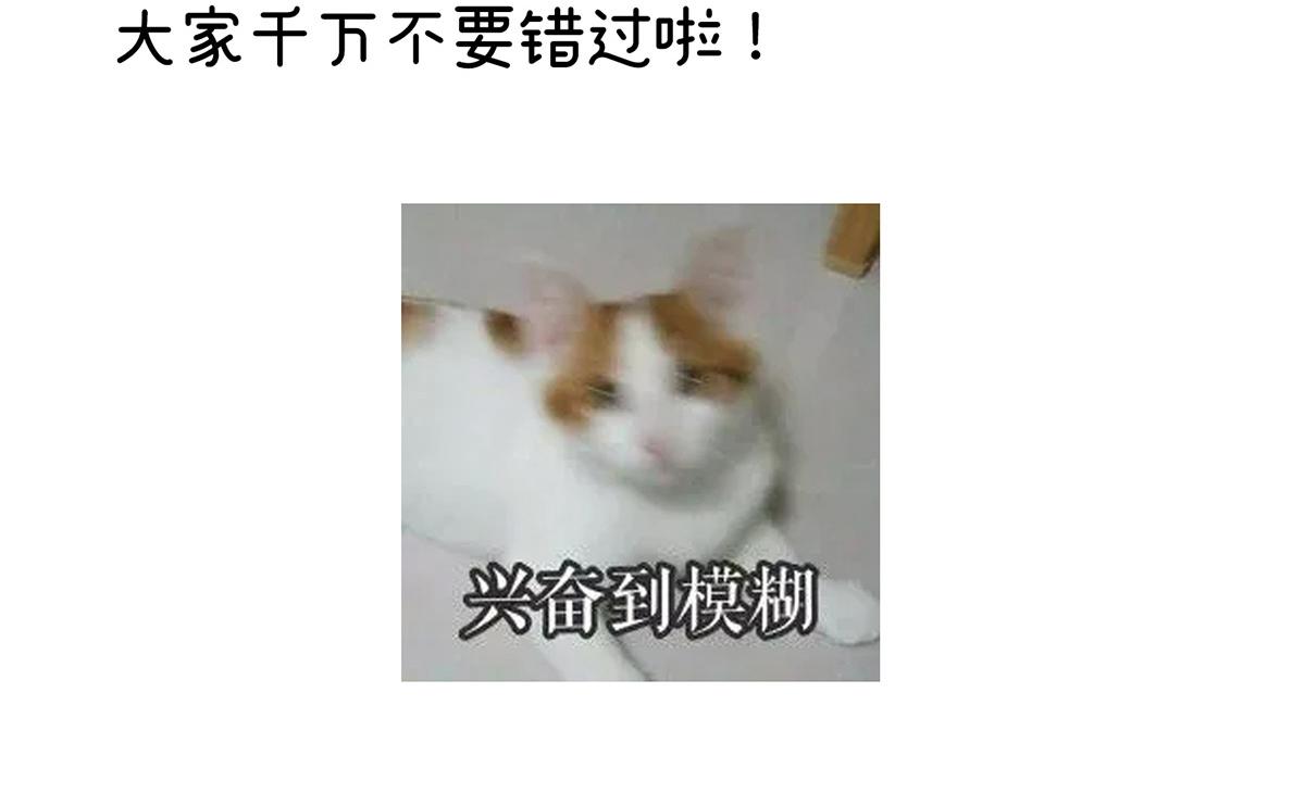 第350话 有你凉的时候130