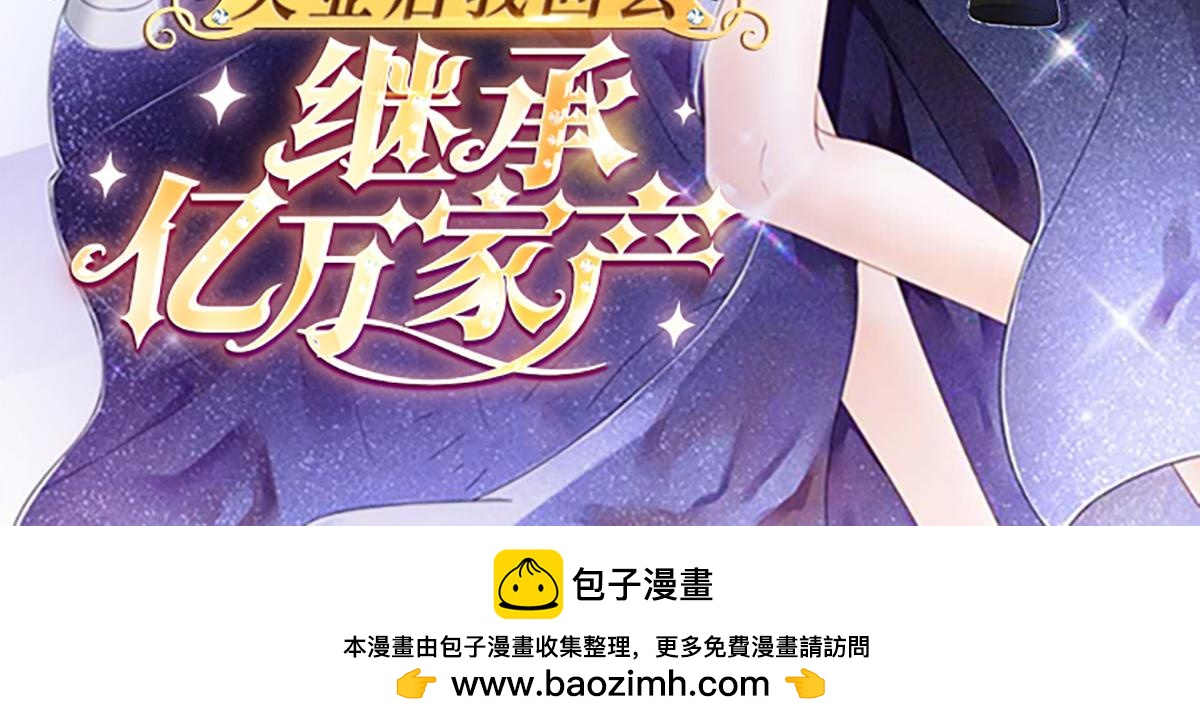 第350话 有你凉的时候135