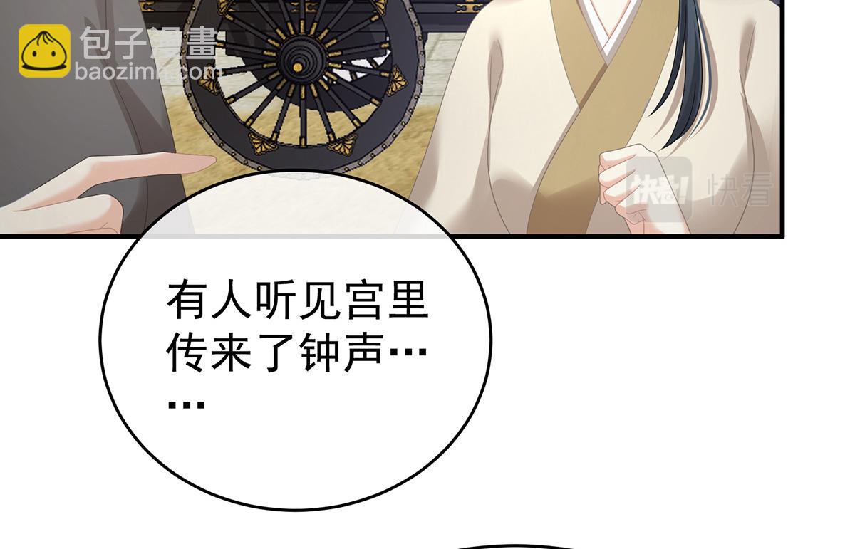 第350话 有你凉的时候17