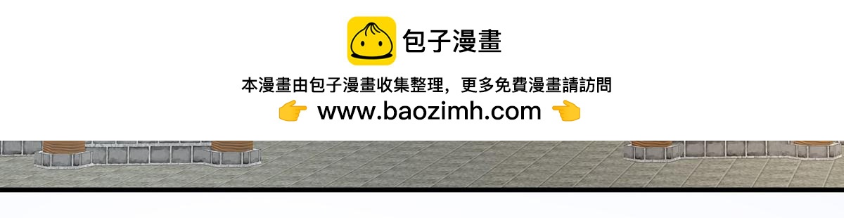 第350话 有你凉的时候34