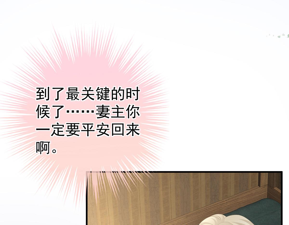 第350话 有你凉的时候35