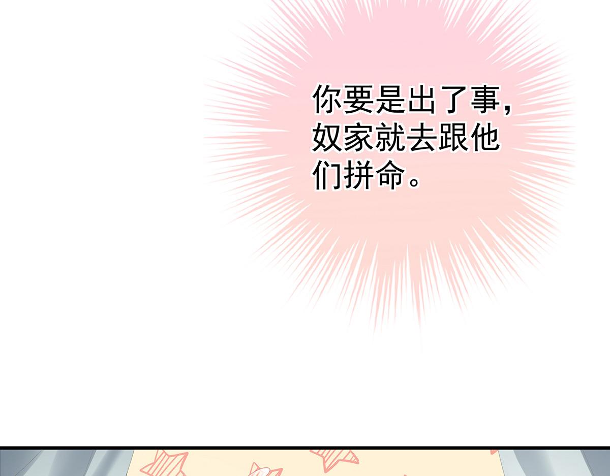 第350话 有你凉的时候41
