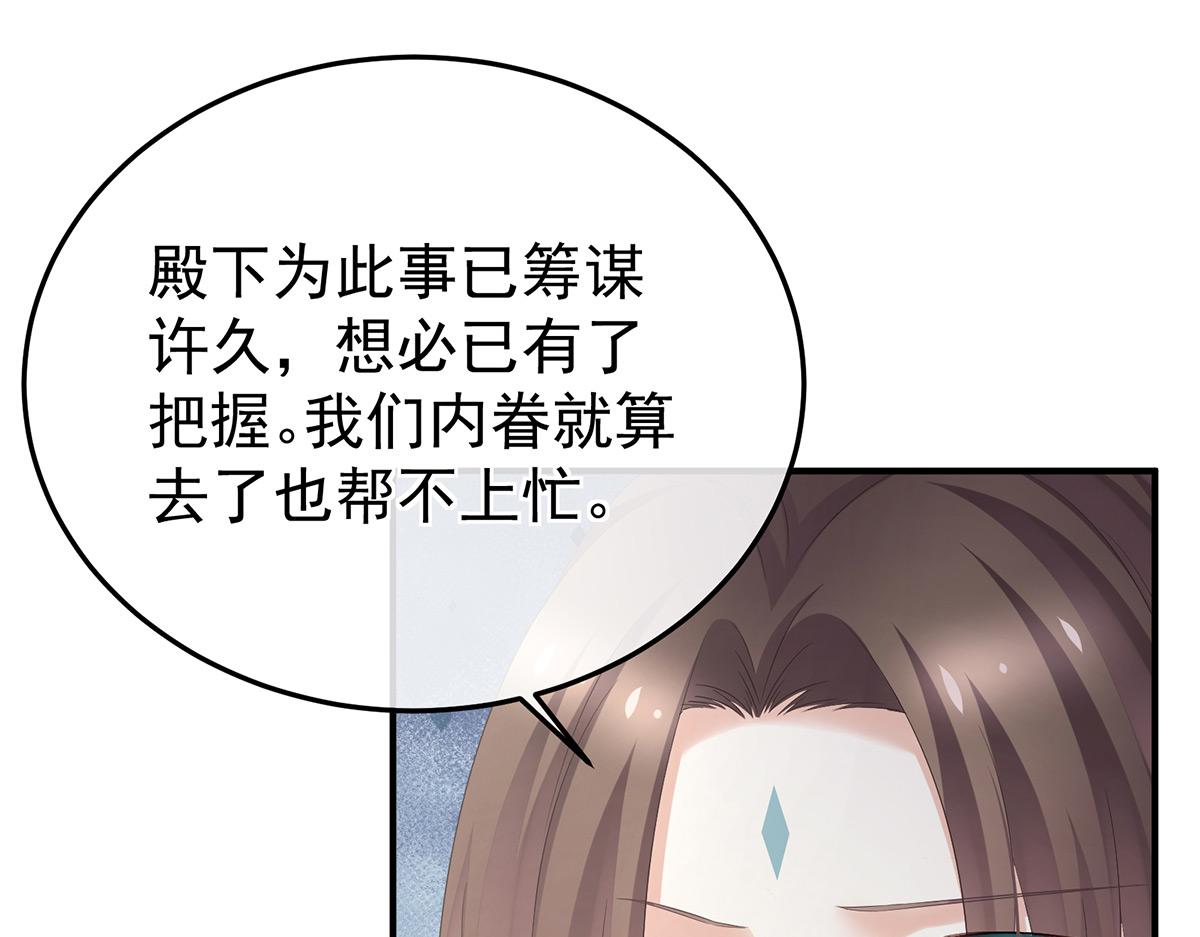 第350话 有你凉的时候48