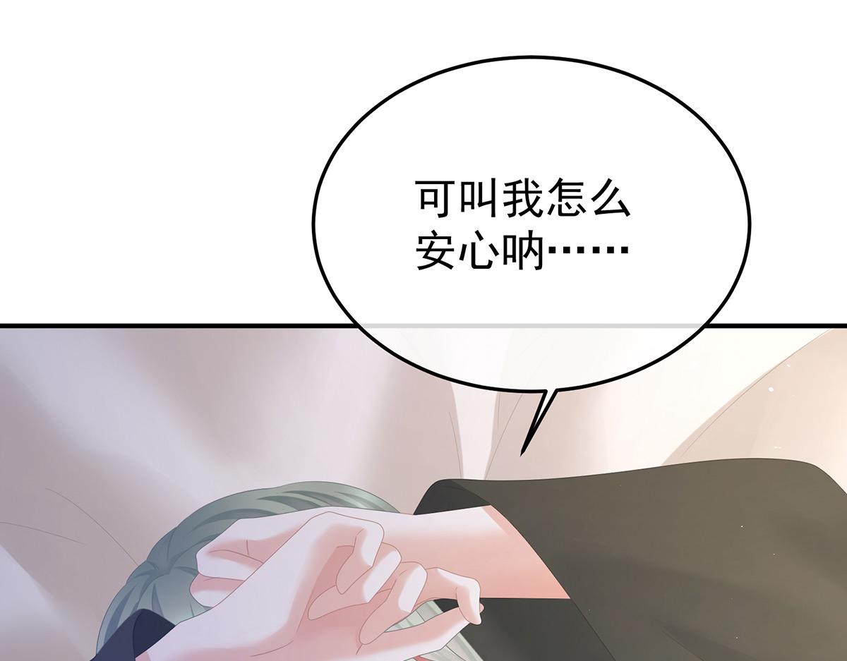 第350话 有你凉的时候55